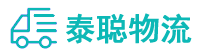 重庆到宜章县物流公司